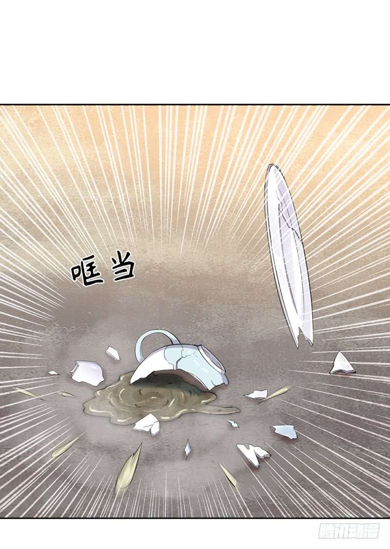 拯救世界吧！大叔你是谁？