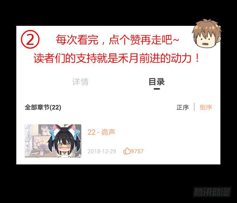 拯救世界吧！大叔你是谁？
