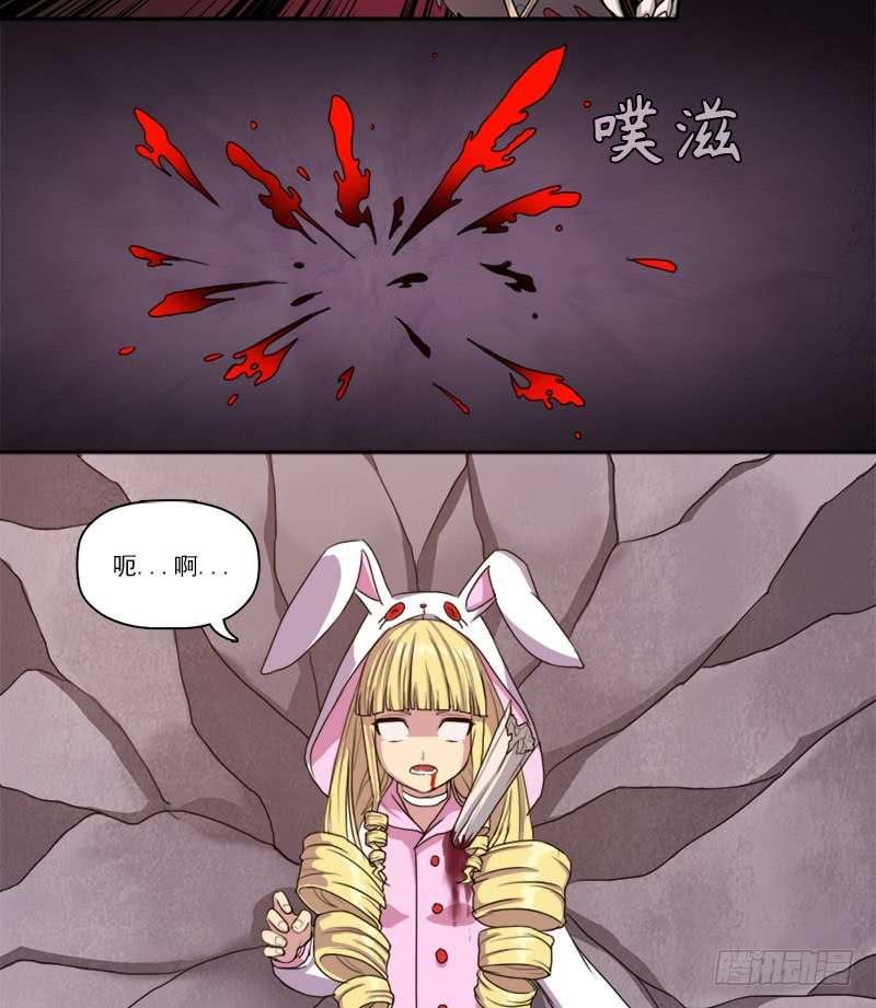 拯救世界吧！大叔你是谁？