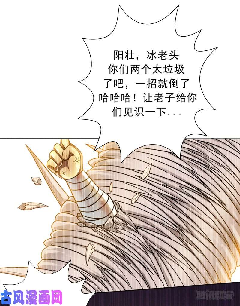 拯救世界吧！大叔堕天使路西法