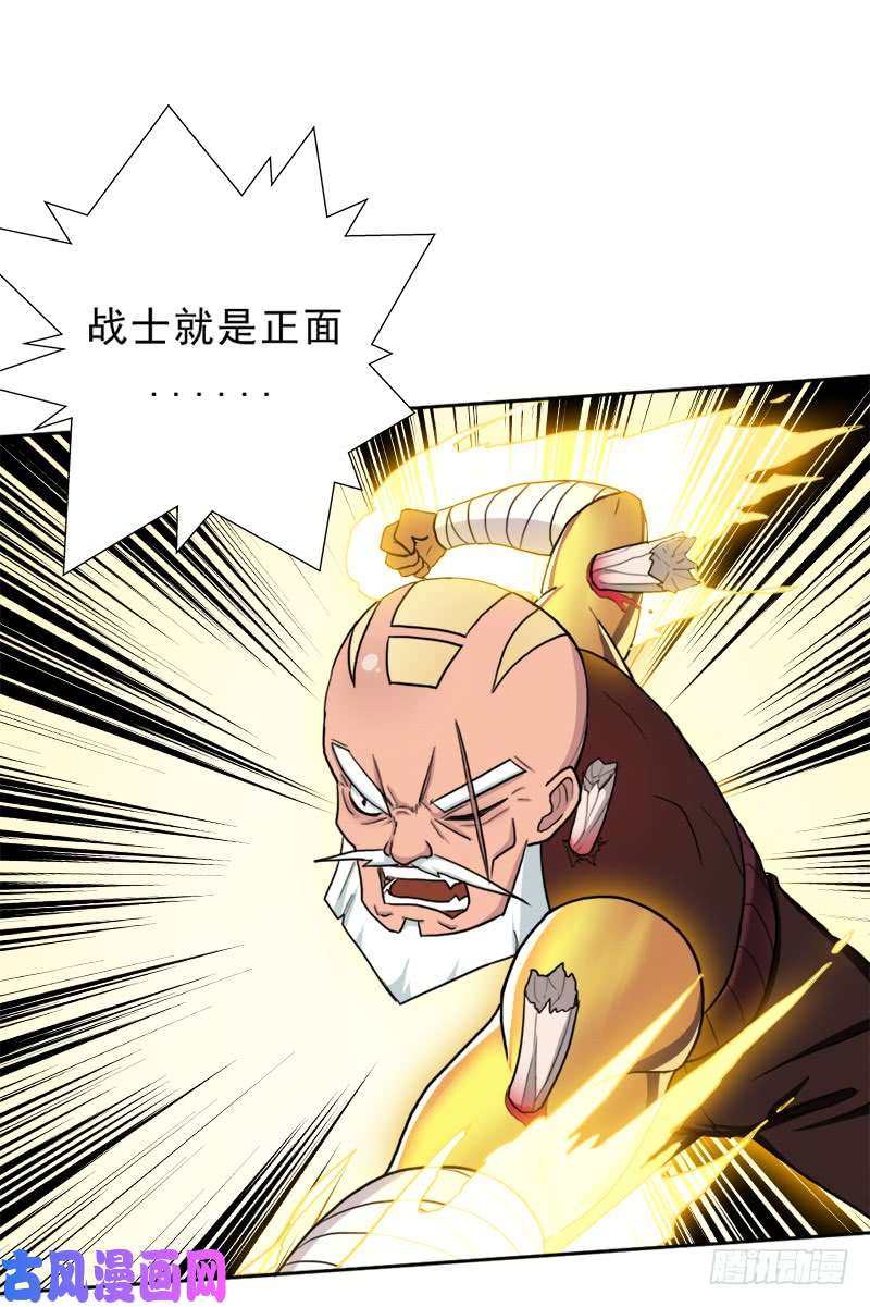拯救世界吧！大叔堕天使路西法