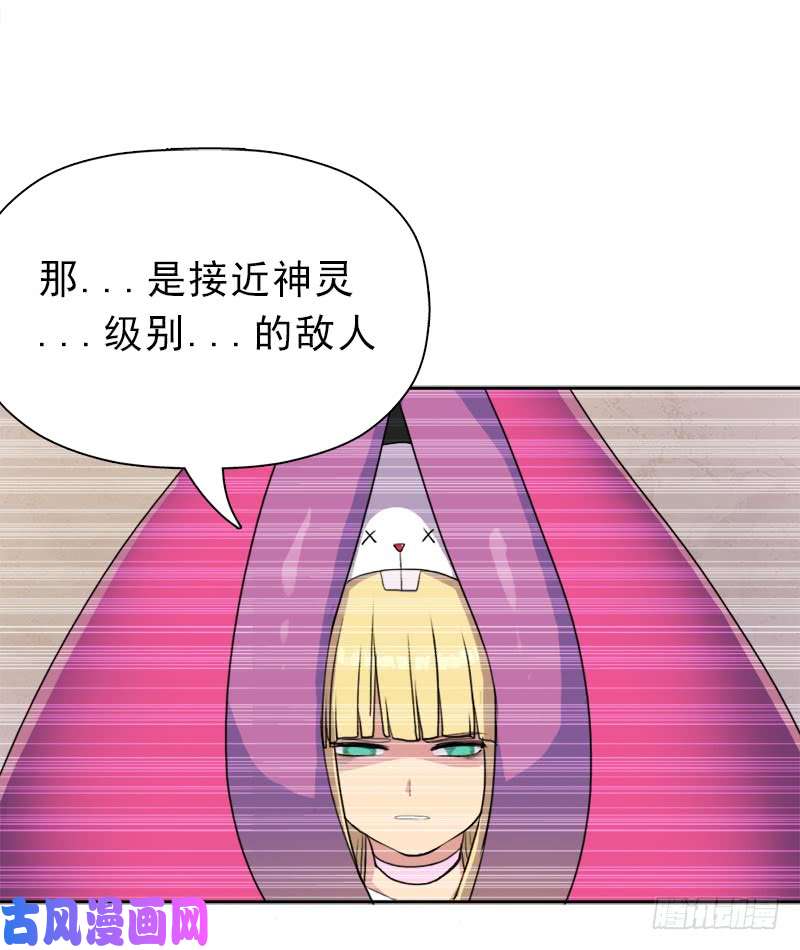 拯救世界吧！大叔堕天使路西法