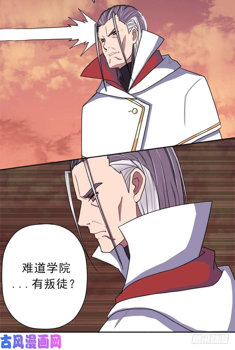 拯救世界吧！大叔堕天使路西法