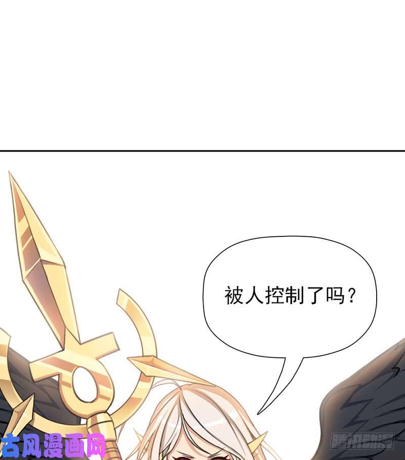 拯救世界吧！大叔堕天使路西法