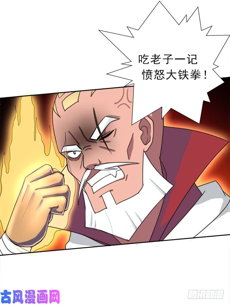 拯救世界吧！大叔堕天使路西法