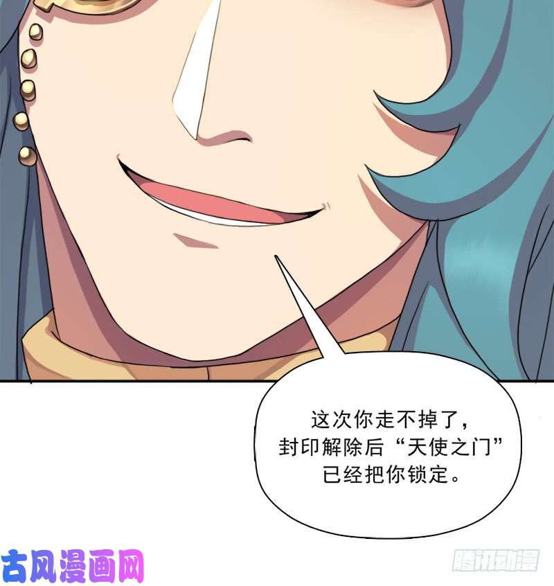拯救世界吧！大叔堕天使路西法