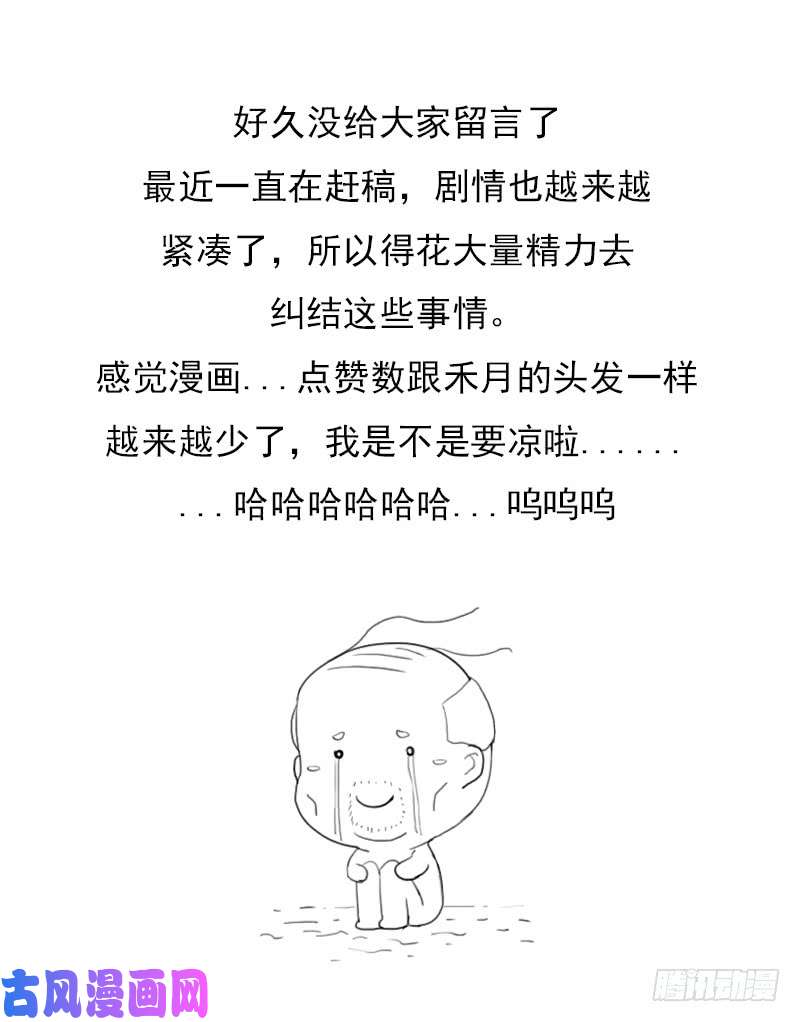 拯救世界吧！大叔堕天使路西法