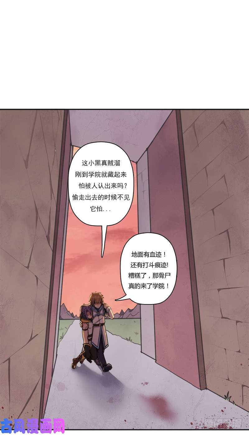 拯救世界吧！大叔秘密与交易