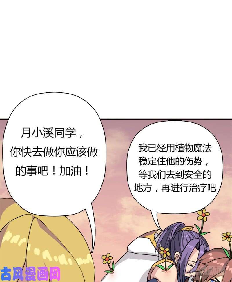 拯救世界吧！大叔秘密与交易