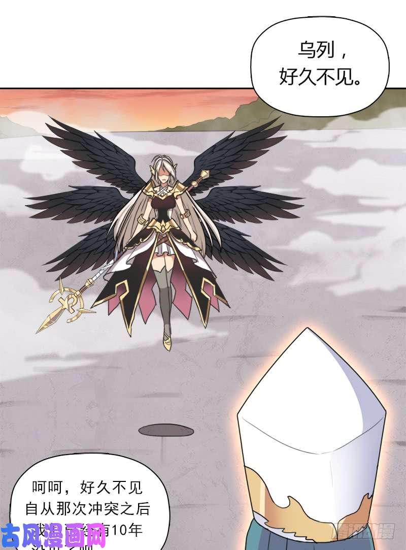 拯救世界吧！大叔秘密与交易