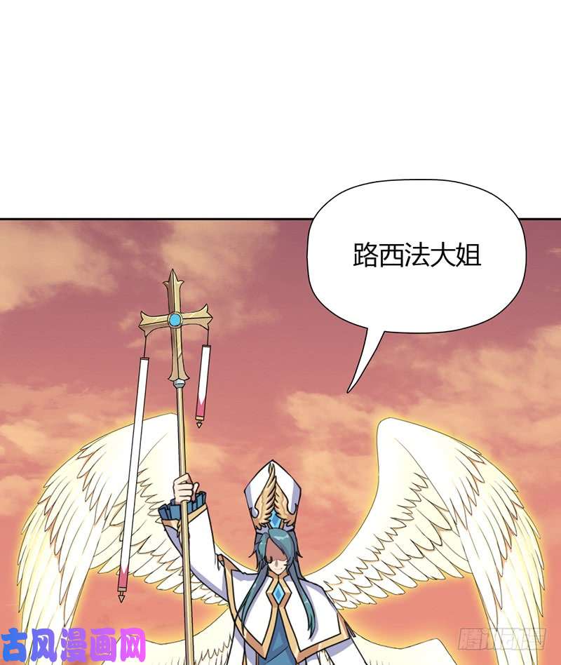 拯救世界吧！大叔秘密与交易