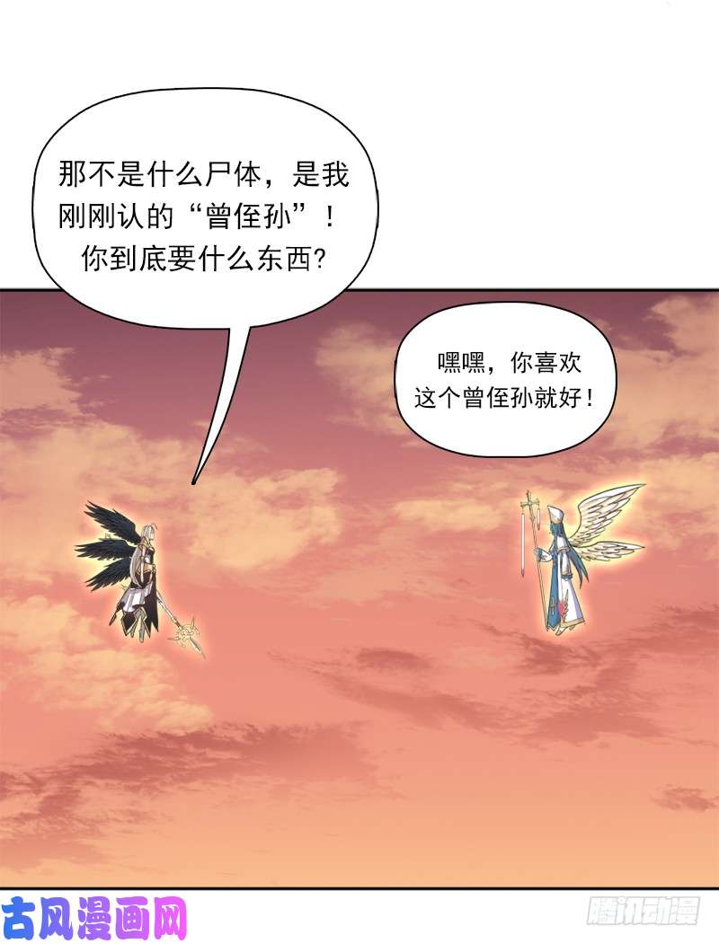 拯救世界吧！大叔秘密与交易