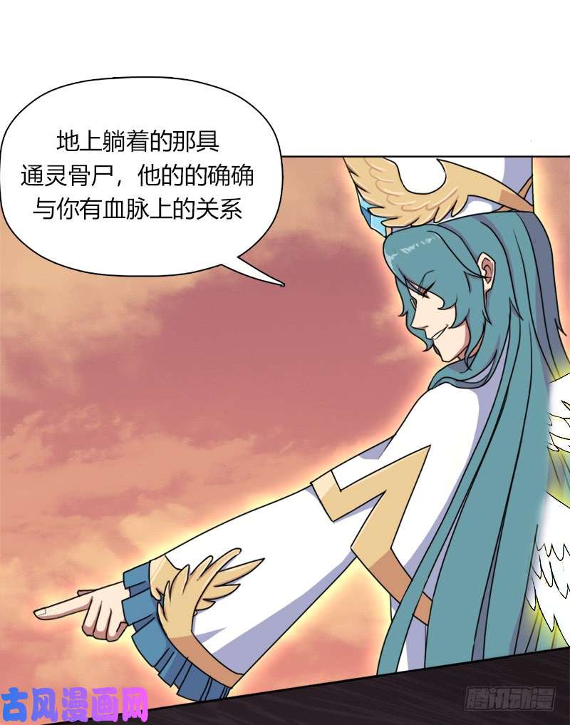 拯救世界吧！大叔秘密与交易