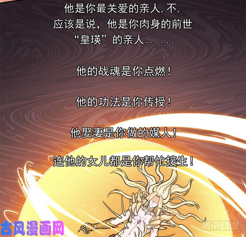 拯救世界吧！大叔秘密与交易