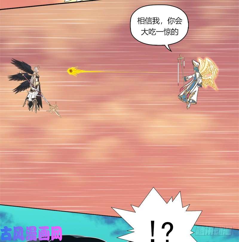 拯救世界吧！大叔秘密与交易