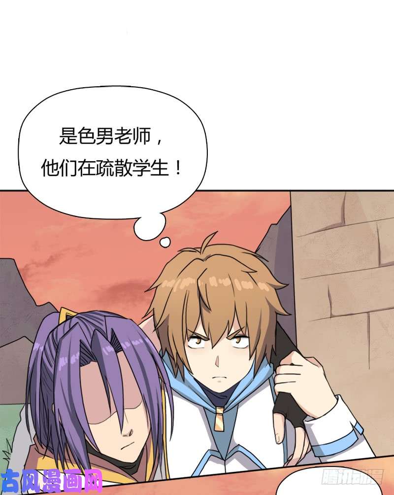 拯救世界吧！大叔秘密与交易