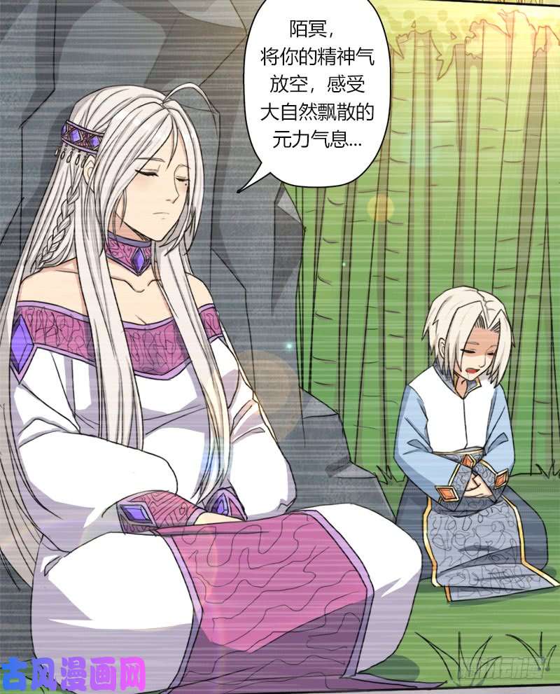 拯救世界吧！大叔秘密与交易