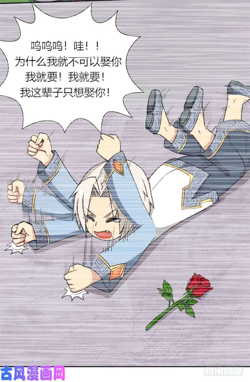 拯救世界吧！大叔秘密与交易