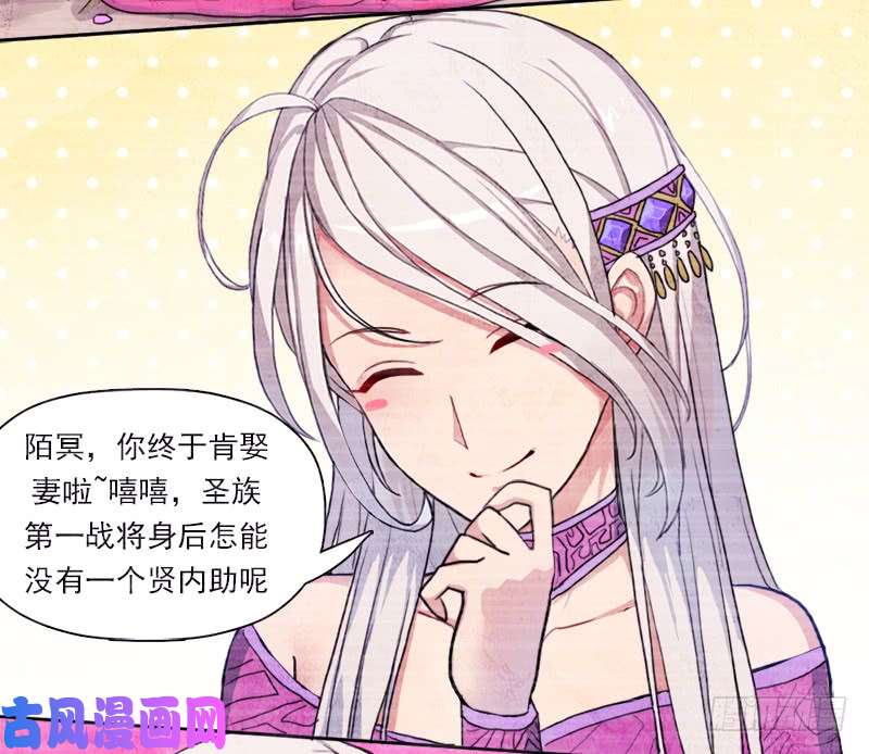 拯救世界吧！大叔秘密与交易