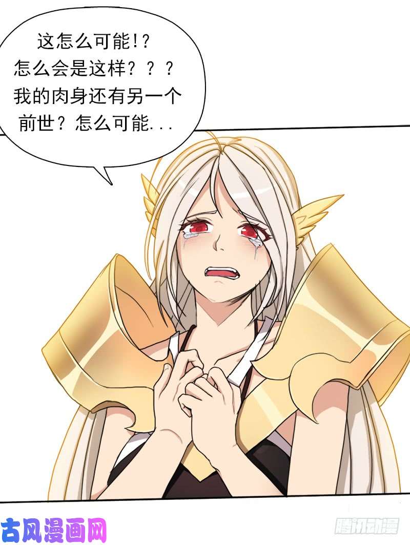 拯救世界吧！大叔秘密与交易