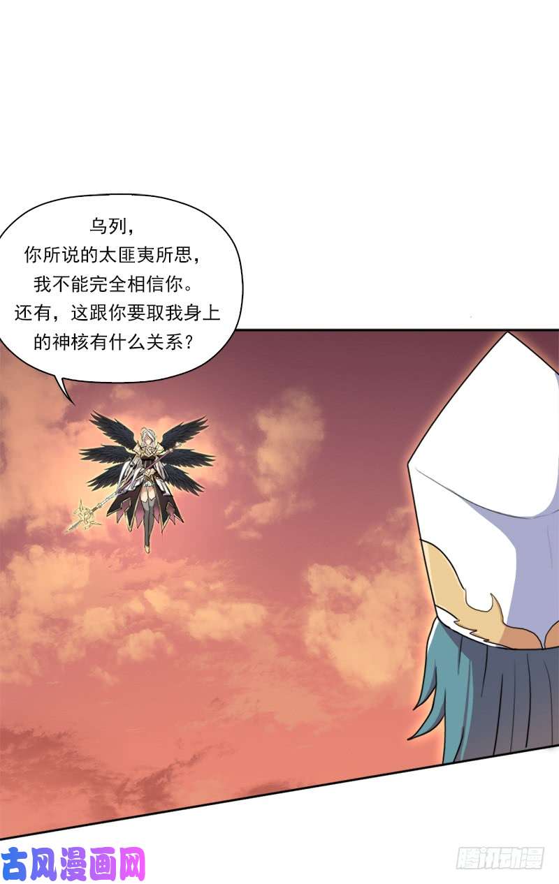 拯救世界吧！大叔秘密与交易