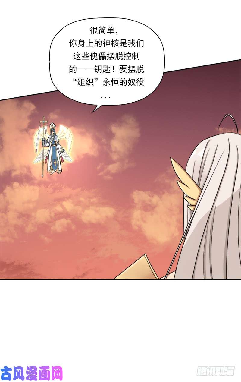 拯救世界吧！大叔秘密与交易