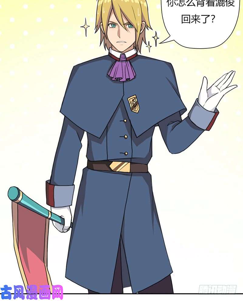 拯救世界吧！大叔秘密与交易