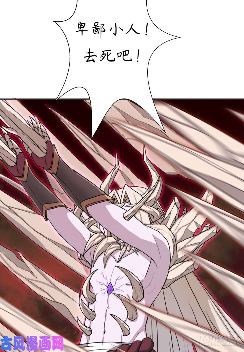 拯救世界吧！大叔秘密与交易