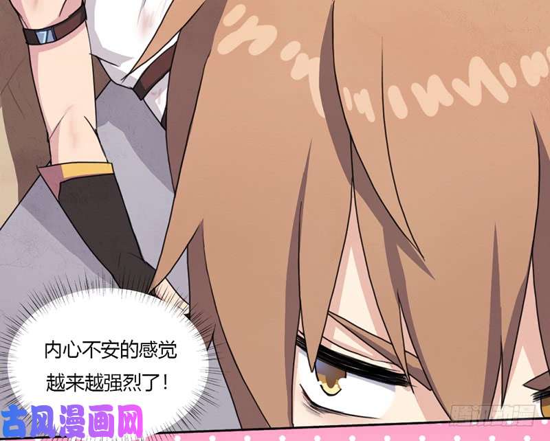 拯救世界吧！大叔秘密与交易