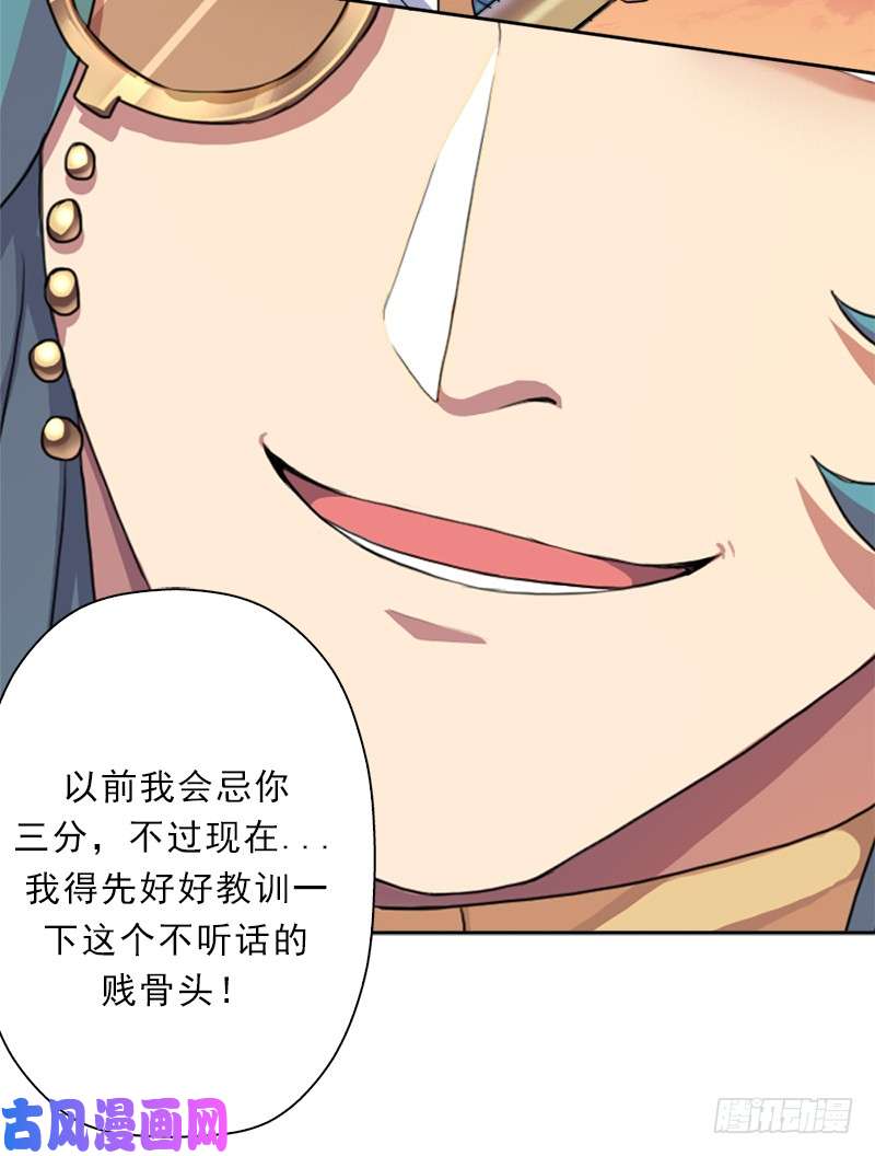 拯救世界吧！大叔援兵