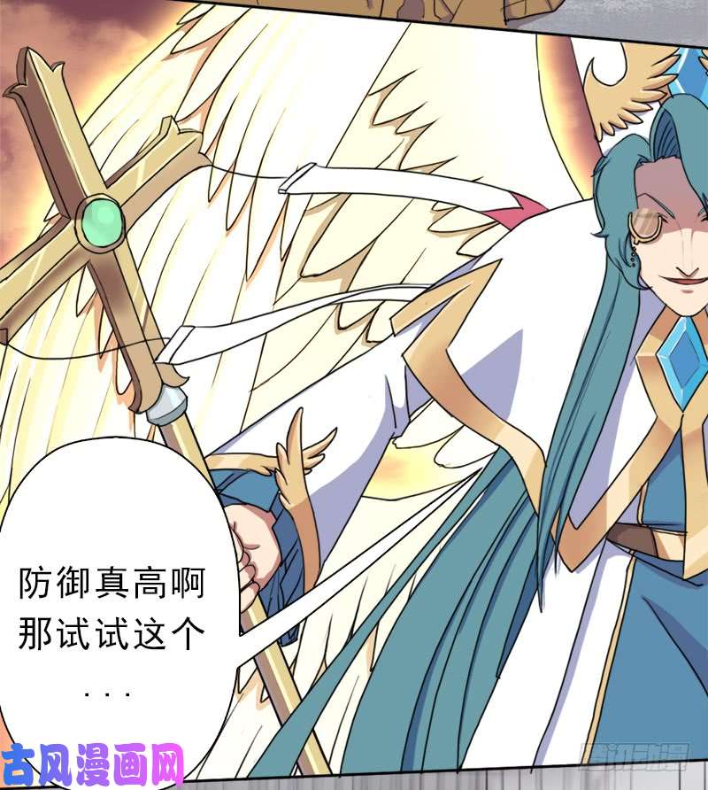 拯救世界吧！大叔援兵