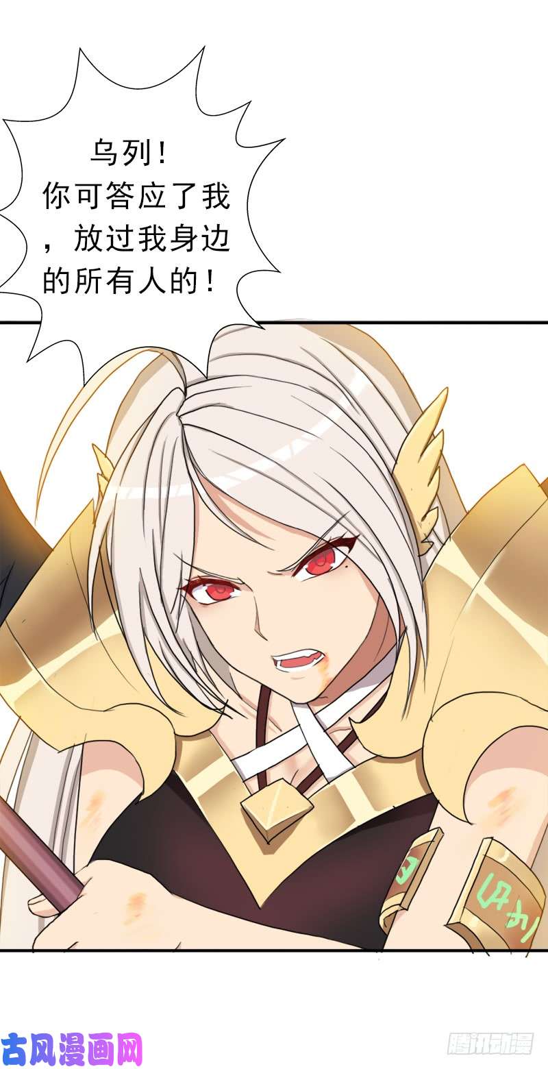 拯救世界吧！大叔援兵