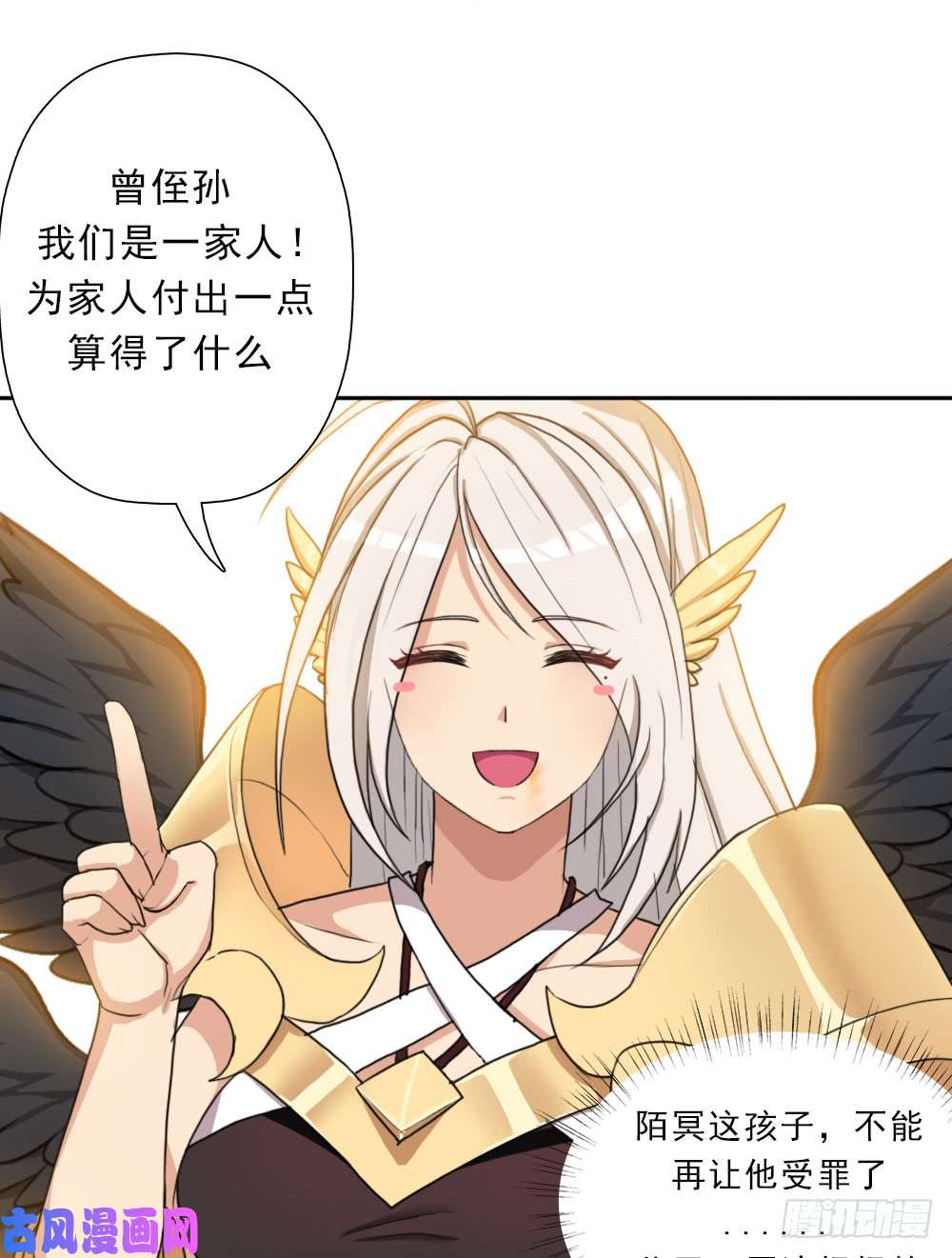 拯救世界吧！大叔援兵