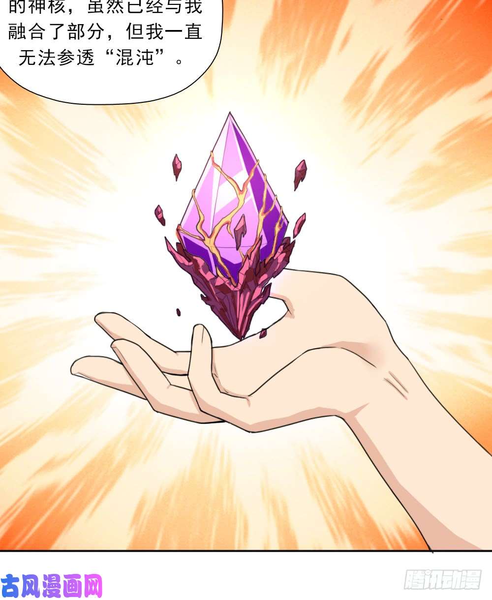 拯救世界吧！大叔援兵