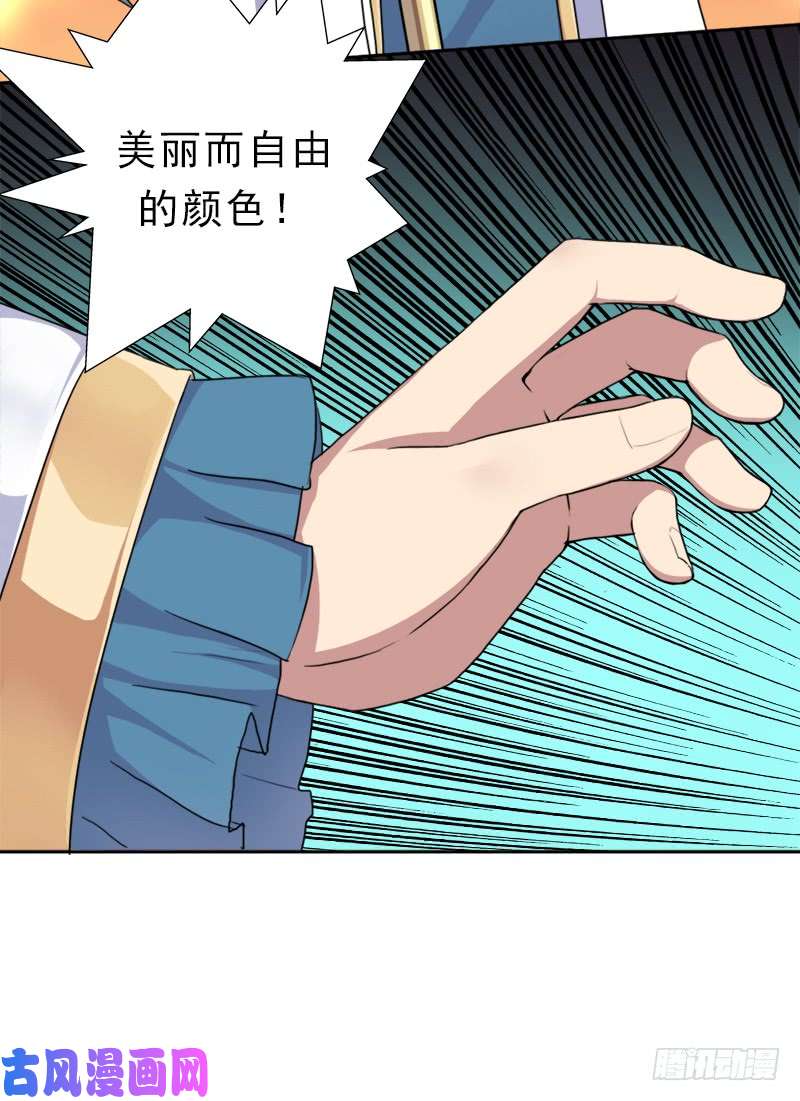 拯救世界吧！大叔援兵