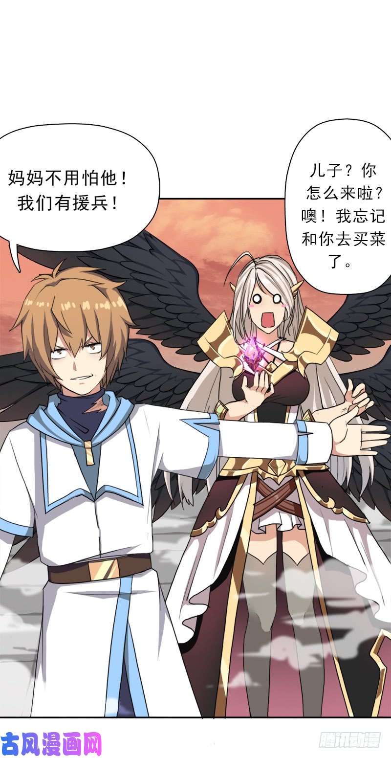 拯救世界吧！大叔援兵