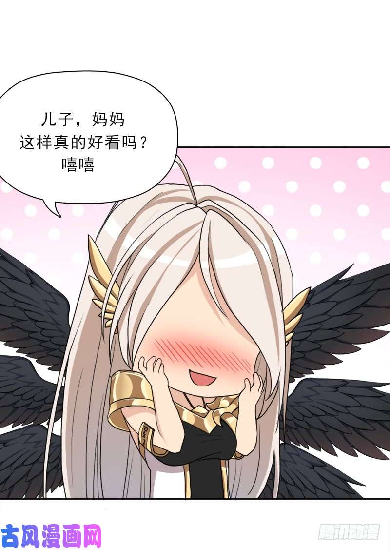拯救世界吧！大叔援兵
