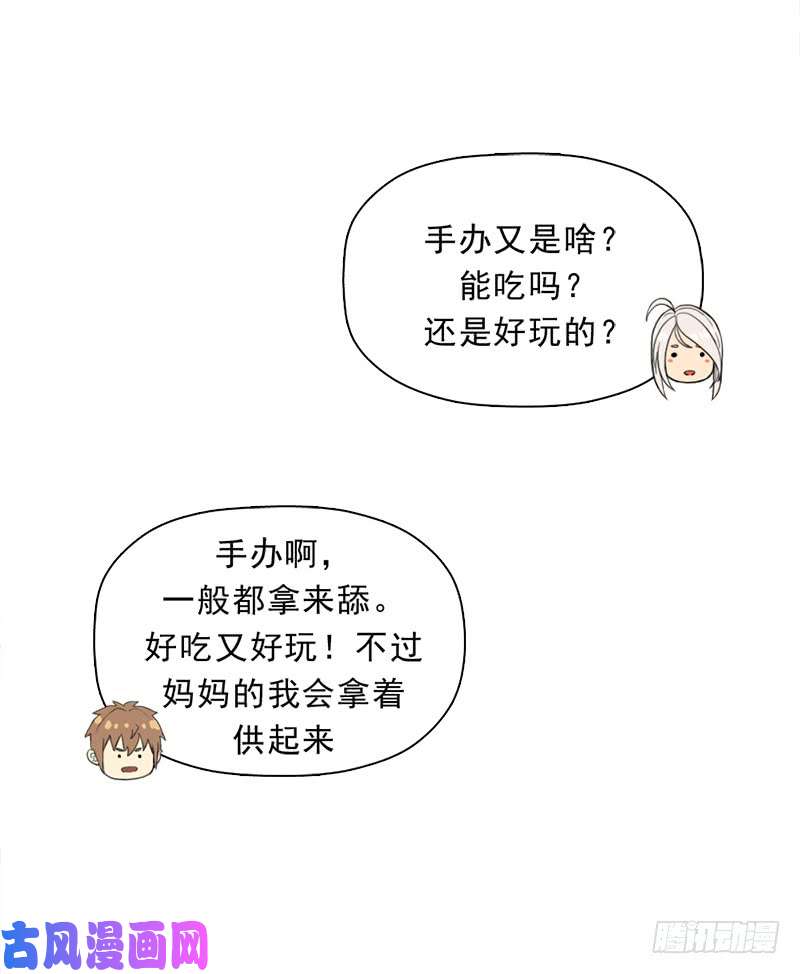 拯救世界吧！大叔援兵