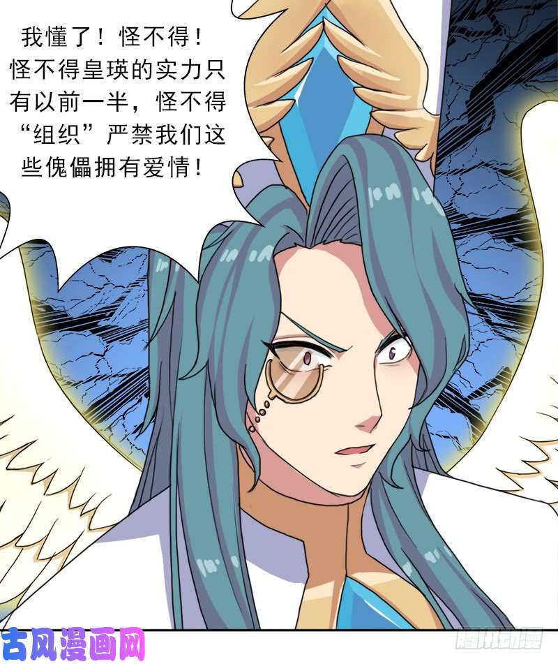 拯救世界吧！大叔援兵