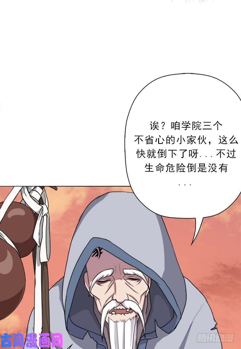 拯救世界吧！大叔援兵