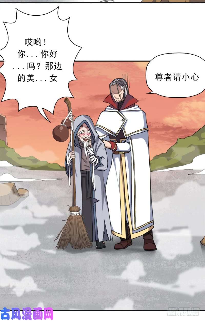 拯救世界吧！大叔援兵