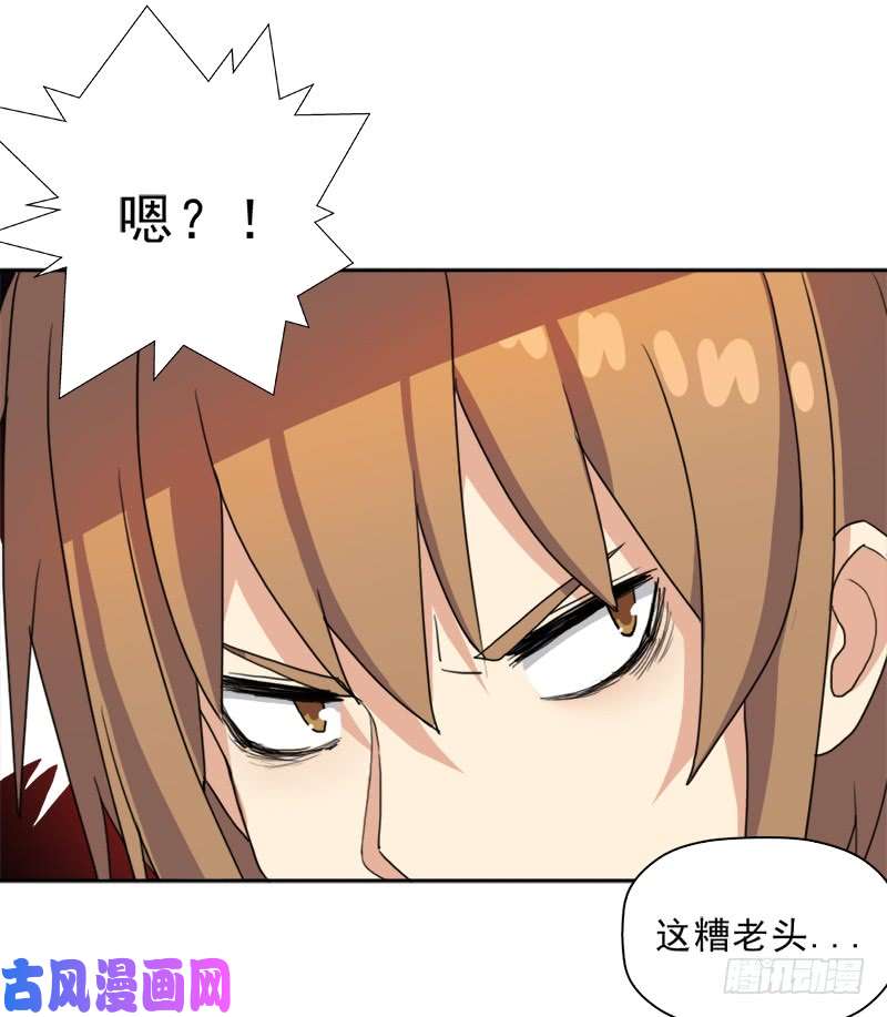 拯救世界吧！大叔援兵