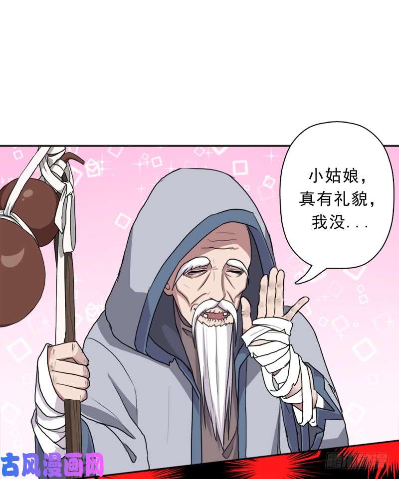 拯救世界吧！大叔援兵