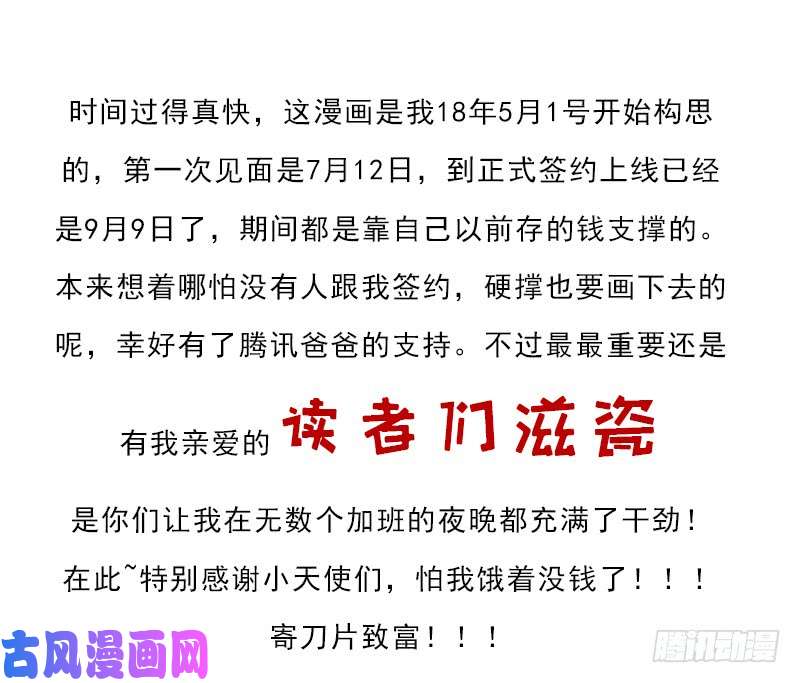 拯救世界吧！大叔援兵