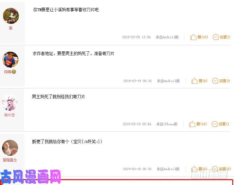 拯救世界吧！大叔援兵