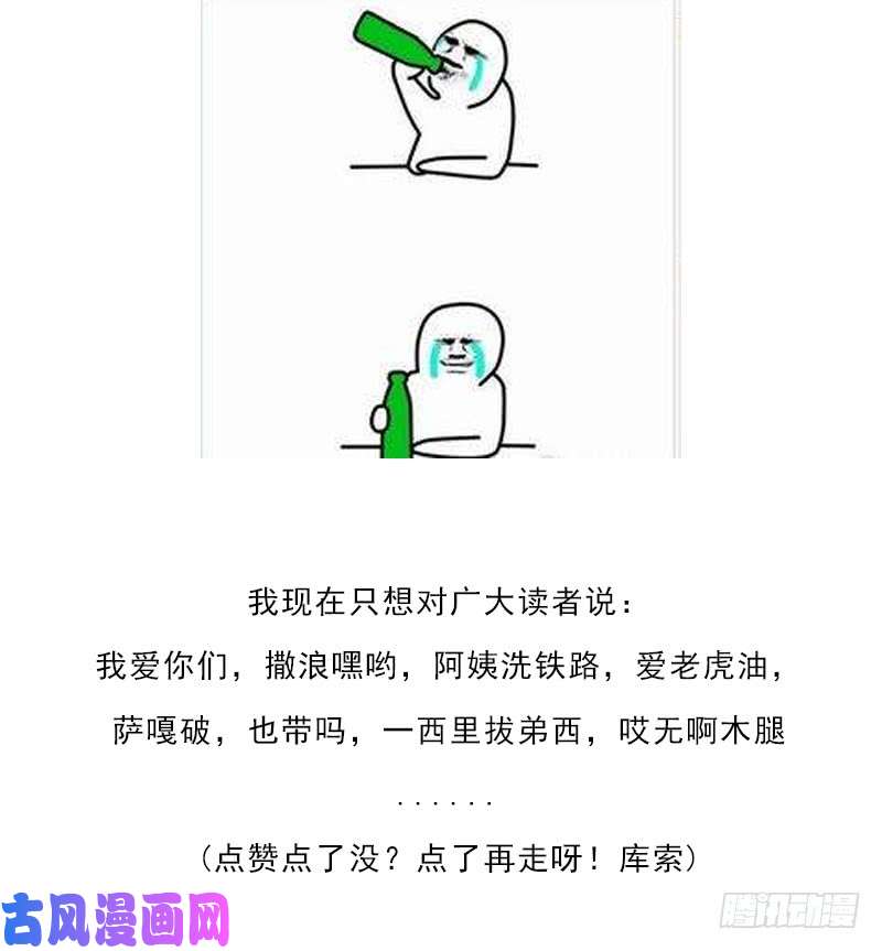 拯救世界吧！大叔援兵