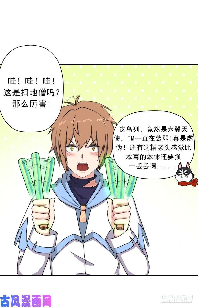 拯救世界吧！大叔强大的守塔人