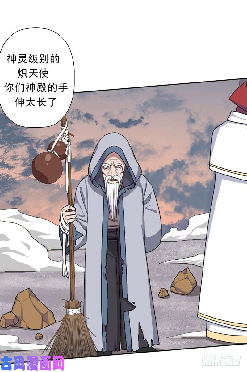 拯救世界吧！大叔强大的守塔人