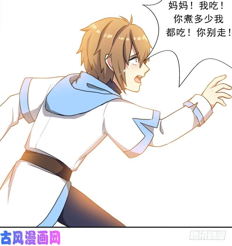 拯救世界吧！大叔强大的守塔人