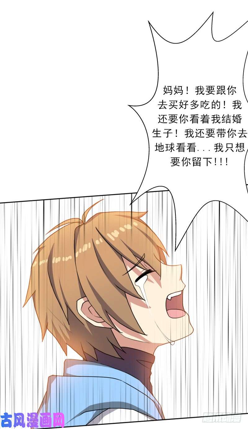 拯救世界吧！大叔强大的守塔人